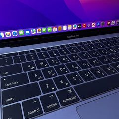 Apple MacBook Pro 2017 - A1708 - 13.3” Retina Display